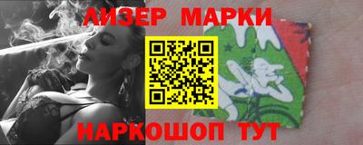 гидра Беслан