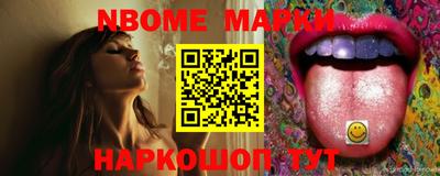 гидра Беслан