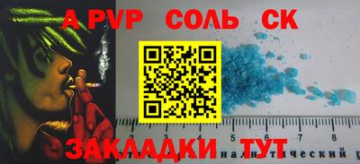 меф Гай