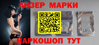 каннабис Бийск