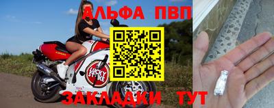 меф Гай
