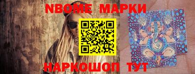 каннабис Бийск