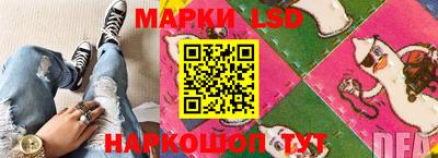 гидра Беслан