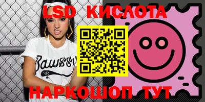 меф Гай