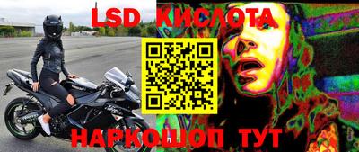 каннабис Бийск