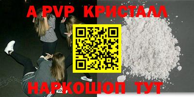 тгк Гагарин