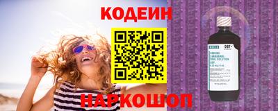 гидра Беслан