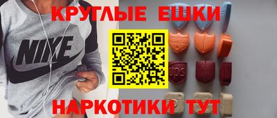 кокаин Гатчина