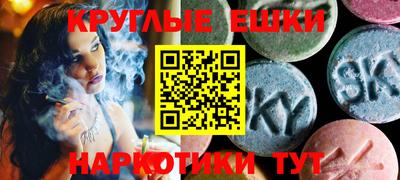 гидра Беслан