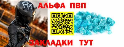 кокаин Гатчина