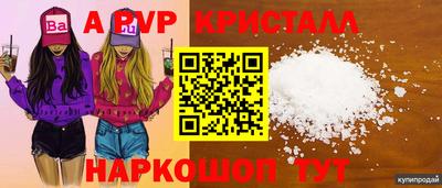 кокаин Гатчина