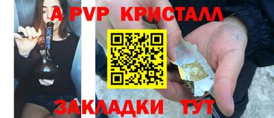 меф Гай
