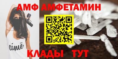 меф Гай