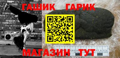 гидра Беслан