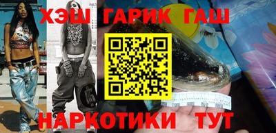 гидра Беслан