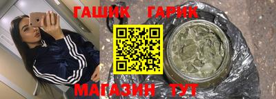 гидра Беслан