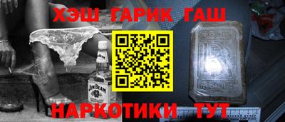 меф Гай