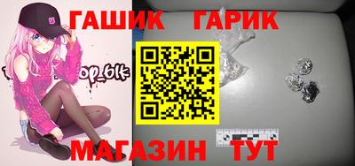 тгк Гагарин