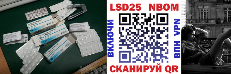 Лсд 25 экстази кислота  Йошкар-Ола 