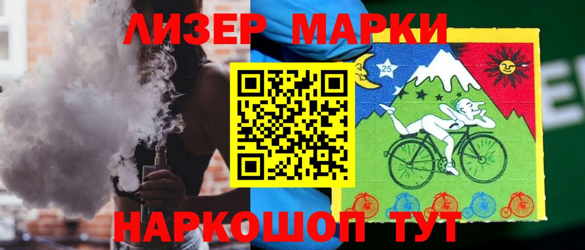 ЛСД экстази  Лсд 25 экстази ecstasy  Йошкар-Ола  ЛСД экстази ecstasy 