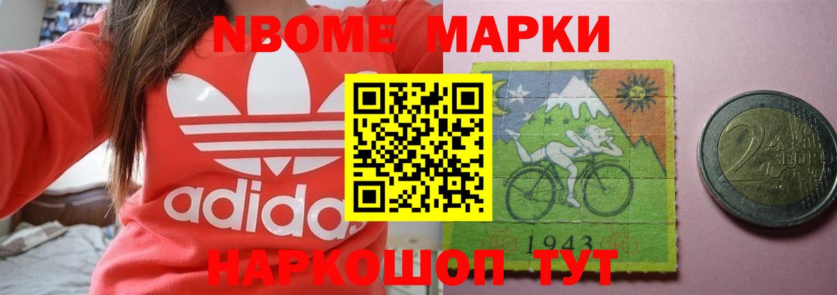 Лсд 25 Йошкар-Ола