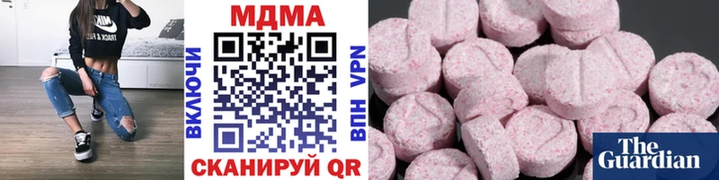 MDMA молли  Йошкар-Ола 