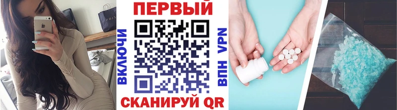 Первитин мет  Йошкар-Ола 