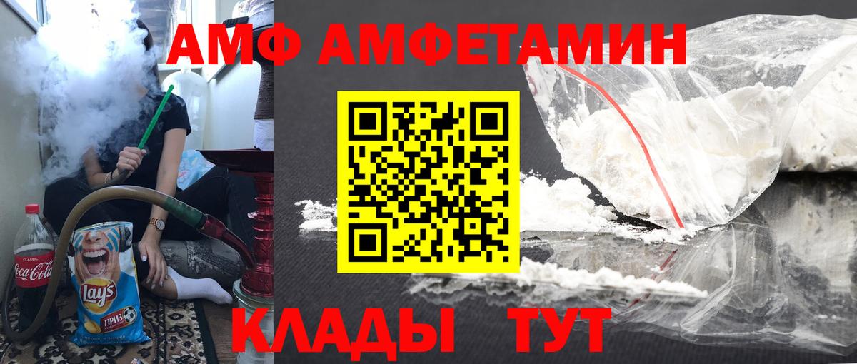 Метамфетамин мет Йошкар-Ола