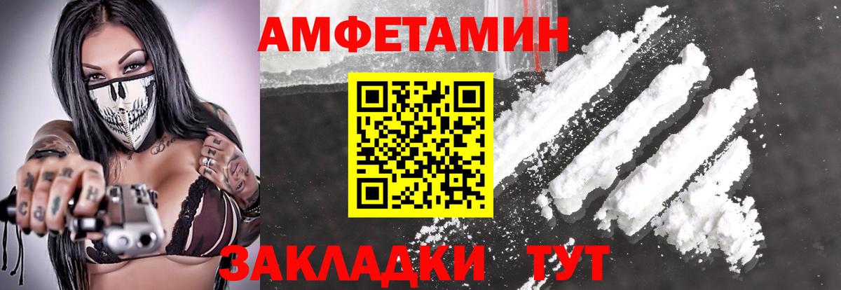 МЕТАМФЕТАМИН пудра  Вход с VPN  Йошкар-Ола 