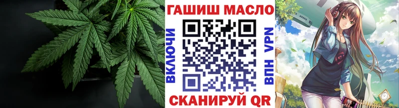 мега онион Йошкар-Ола ТГК гашишное масло