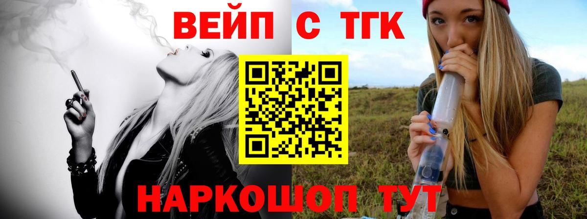 ТГК гашишное масло  Йошкар-Ола 