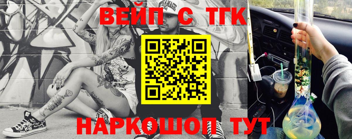 Йошкар-Ола  ссылка на мегу как войти  Вход с VPN  ТГК гашишное масло  ТГК вейп с тгк 