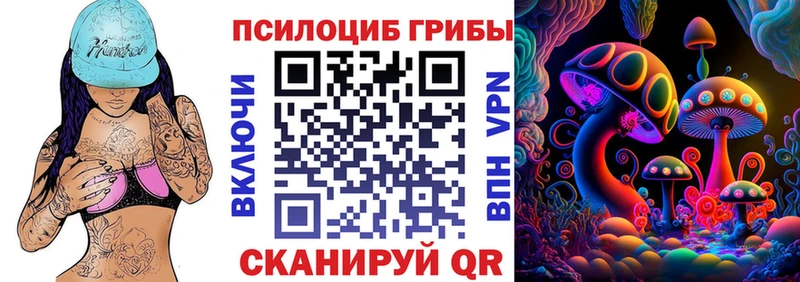 Галлюциногенные грибы ЛСД  Йошкар-Ола 