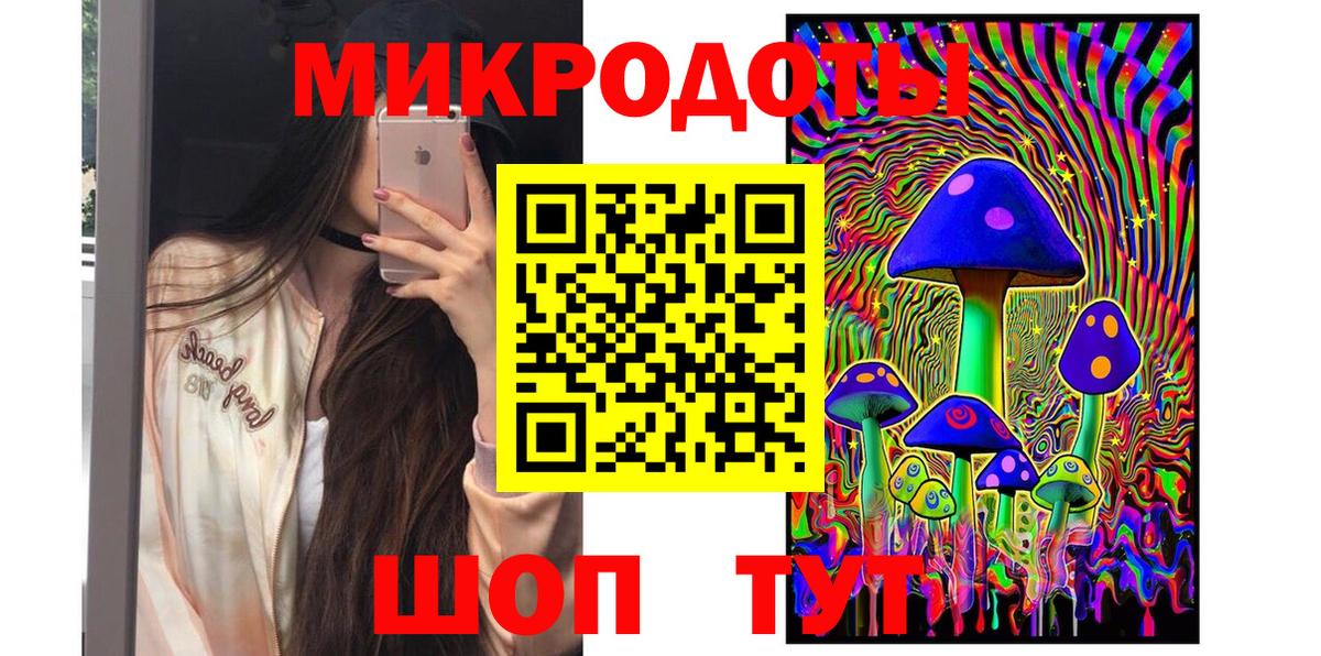 Галлюциногенные грибы прущие грибы Йошкар-Ола
