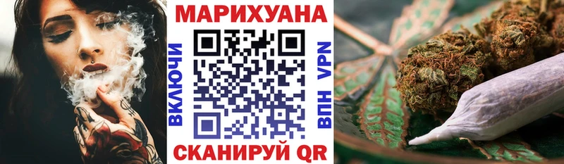 Канабис планчик Йошкар-Ола