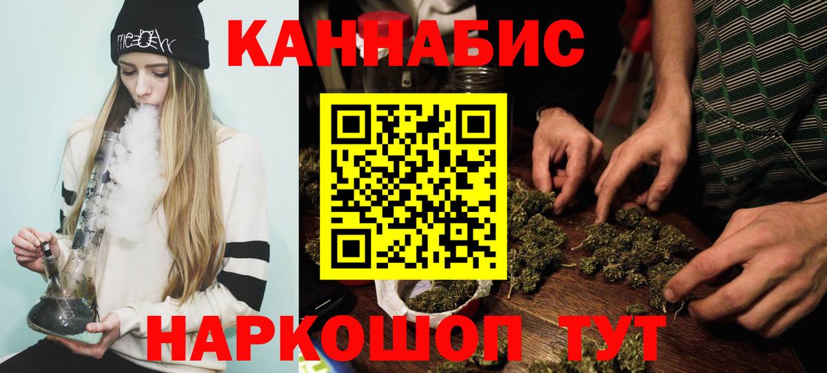 Бошки Шишки MAZAR  Каннабис тримм  Бошки Шишки SATIVA & INDICA  Йошкар-Ола 