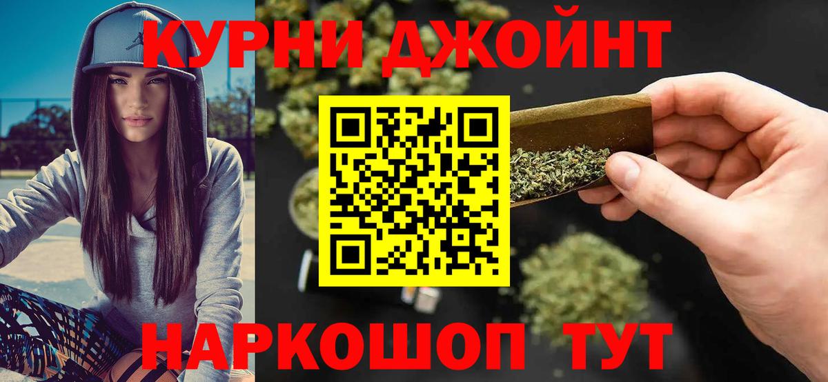 Канабис AK-47 Йошкар-Ола