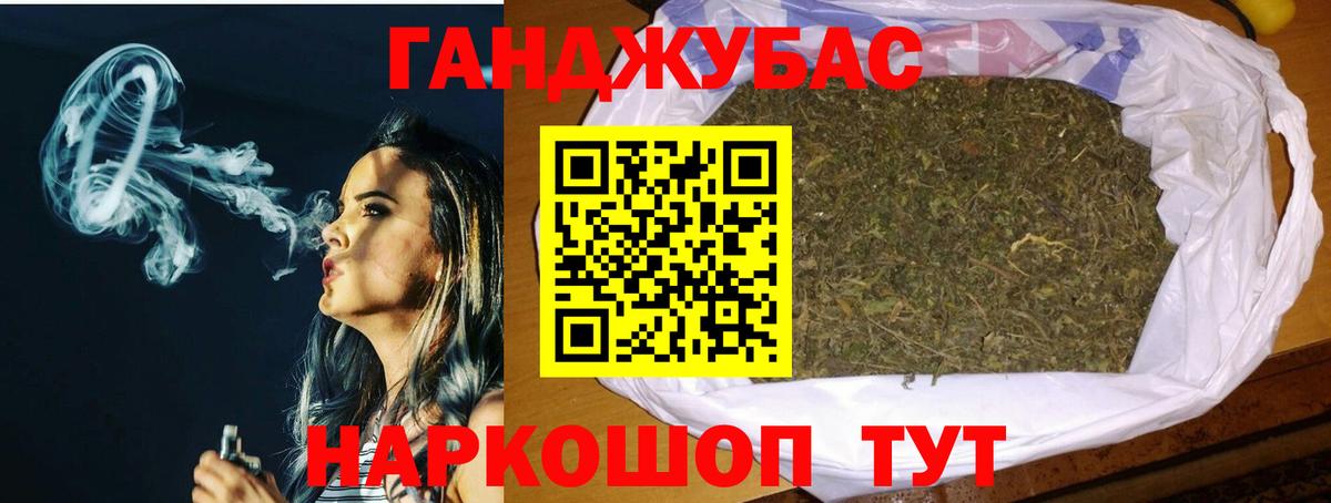 Канабис Bruce Banner  Канабис ГИДРОПОН  Конопля OG Kush  Вход с VPN  Йошкар-Ола 